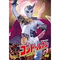 �R���h�[���}�� Vol.1 [DVD]