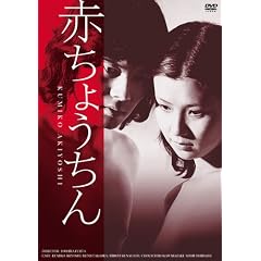 �Ԃ��傤���� [DVD]