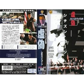 ���U~�V�`�Y���E�R�[��~ [VHS]