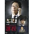 �h���}W �U�� [DVD]
