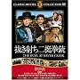 �����˂�������e [DVD] FRT-287