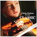 Chieko Kinbara presents CLASSIC
