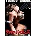 �e�L�T�X�E�o�C�I�����X [DVD]