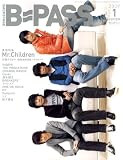 [Book] BACKSTAGE PASS (バックステージ・パス) 2009年 01月号 [雑誌]
