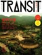 TRANSIT(�g�����W�b�g) 1�� ~���I���� (�u�k��MOOK)