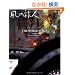 ���̗��l vol.41