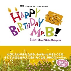【クリックで詳細表示】HAPPY BIRTHDAY Mr.B！(CD付き) [単行本]