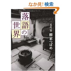 ����̐��E (�͏o����)