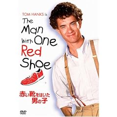 �Ԃ��C���͂����j�̎q [DVD]