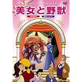 �����Ɩ�b [DVD]