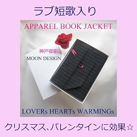 ���l�ւ̑��蕨�@���u�Z�̓���@�X�[�c�f�ރu�b�N�J�o�[ �y���[���f�U�C�������f�U�C�����ɃJ�o�[�@���I�[���u���b�N�X�@�u���b�N�t�H�[�}�� �V���o�[�h�b�g�������� �p�[�����ϔ�����z�����Ċ�΂�鍂�i���A�p�����D���u�b�N�J�o�[�@�N���X�}�X��o�����^�C���A�z���C�g�f�[�̃v���[���g�ɍD�]�@��1000�y�[�W�̕��ɖ{�����[��