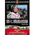 �掵�@������ [DVD] FRT-279