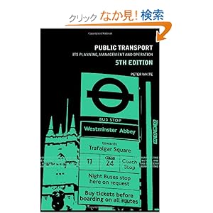 【クリックでお店のこの商品のページへ】Public Transport: Its Planning, Management and Operation (Natural and Built Environment Series): Peter R. White: 洋書