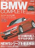 BMW�R���v���[�g Vol.44 (Gakken Mook)