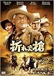 �܂ꂽ�� [DVD]
