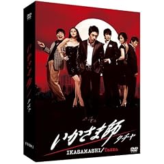 �������܎t~�^�`�� DVD-BOXI