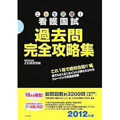 ����Ŋ����I�Ō썑���ߋ��⊮�S�U���W -2012�N��-