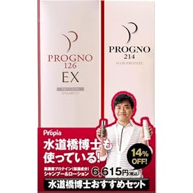 ���������m �������߃Z�b�g(�v���O�m126EX�V�����v�[200ml + �v���O�m214�w�A�v���e�C��100����)