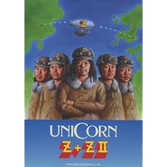 �o���h�X�R�A UNICORN(���j�R�[��)/Z+Z II (BAND SCORE)