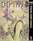 �q�g�q�g���t�^�� 1 (�����O�W�����v�R�~�b�N�XDIGITAL)