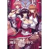 �������C�h��� �O�� (�ʏ��) [DVD]