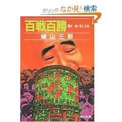 �S��S���\�����ꗼ�E�l���ܗ� (�p�앶��)