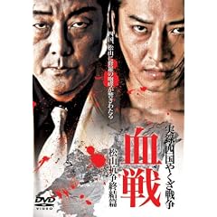 ���^�E�l���₭���푈 ���� ���R�R���I���� [DVD]