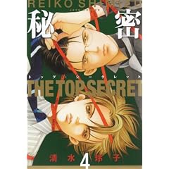 �閧(�g�b�v�E�V�[�N���b�g) 4 (�W�F�b�c�R�~�b�N�X)