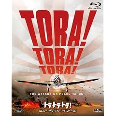 �g���E�g���E�g���I�i�j���[�E�f�W�^���E���}�X�^�[�Łj [Blu-ray]