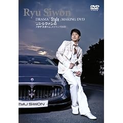 �h���}�ustyle�v���C�L���ODVD