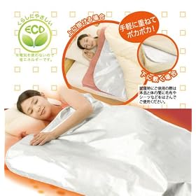 �y���������ۉ��A���~�V�[�g�z ���������O�b�Y ���������}�b�g �ۉ��V�[�g �h�� �h���� �����������̎� �A���~�V�[�g �A���~�ۉ��V�[�g �A���~ �g�[ �Q�� �Ђ��|�� �ȃG�l �G�R