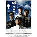��̏�̉_ ��1���\NHK�X�y�V�����h���}�E�K�C�h (���{�E�����V���[�Y)