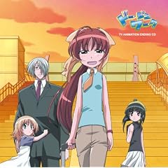 TV�A�j���u�h�[�W�����[�N�v�G���f�B���O�e�[�} �u���݂鉳���v