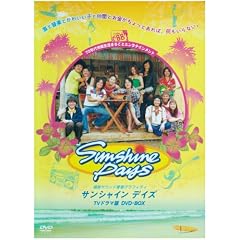 �T���V���C���f�C�Y DVD-BOX