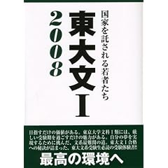 ���啶I2008