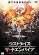 ���X�g�f�C�Y�E�I�u�E�T�[�h�G���p�C�A [DVD]