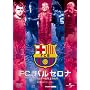 FC.�o���Z���i �T�b�J�[�`�[���ȏ�̂��� �y�x�X�g�E���C�u�����[ 1500�~:��2�e�z [DVD]