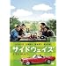 �T�C�h�E�F�C�Y (���ʕ�) [DVD]