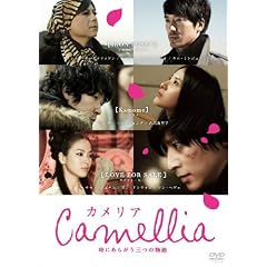 �J�����A [DVD]