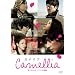 �J�����A [DVD]