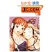 JC.COM Vol.1 (�����ŃR�~�b�N�X)