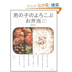 �j�̎q�̂�낱�Ԃ��ٓ�