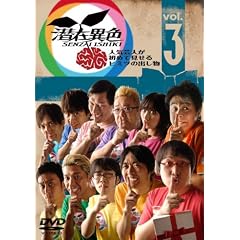 ���ِ݈F vol.3 [DVD]