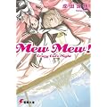 Mew mew!�\Crazy cat�fs night (�d������ (0962))