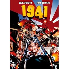 1941 [DVD]