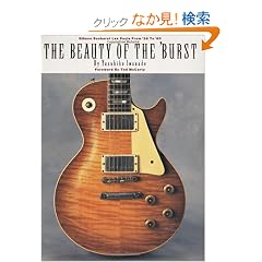 Beauty of the 'Burst: Gibson Sunburst Les Pauls from '58 to '60