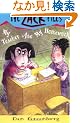 Zack Files 27: My Teacher Ate My Homework