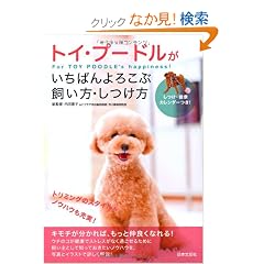 �g�C�E�v�[�h���������΂��낱�Ԏ������E������