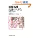 �摜�������p�V�X�e���\��b���牞�p�܂�