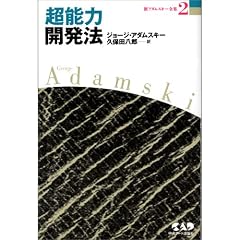 �V�A�_���X�L�[�S�W2�@���\�͊J���@�e���p�V�[�\�͂̔閧�Ƃ��̎��H